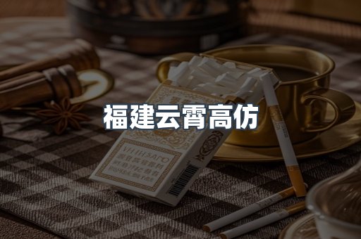 越南香烟系列